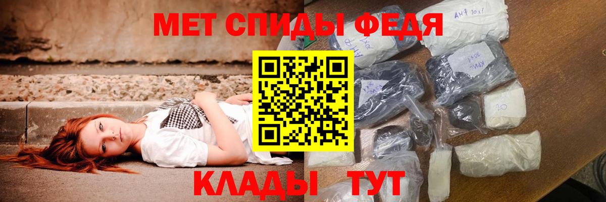 Amphetamine 98% Кинель