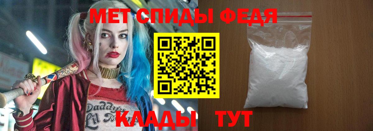 Кинель  Амфетамин VHQ  АМФЕТАМИН  Вход с VPN 