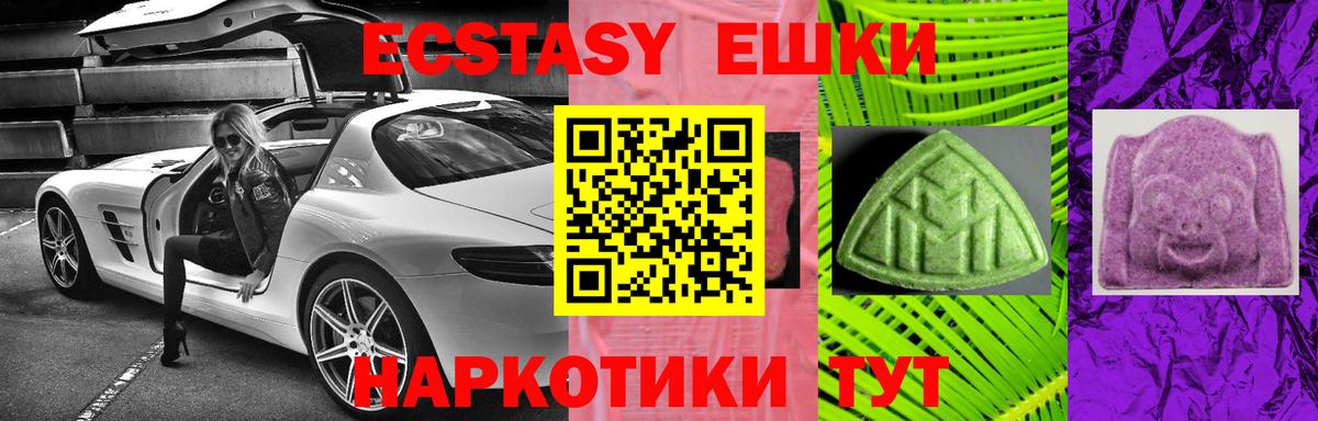 ЭКСТАЗИ 99%  Вход с VPN  Кинель 