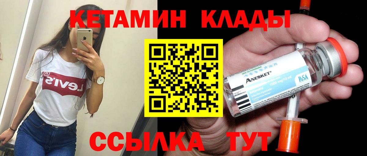 Кинель  МДМА  Бошки Шишки  Меф МЯУ МЯУ кристаллы  Вход с VPN  Гашиш 