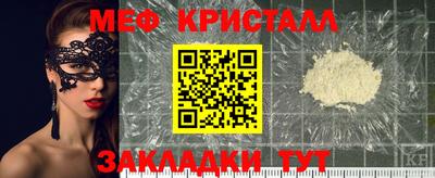 круглые Гусиноозёрск