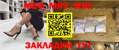 круглые Гусиноозёрск