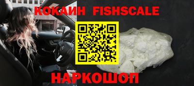 шишки Гусь-Хрустальный