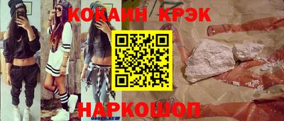 шишки Гусь-Хрустальный