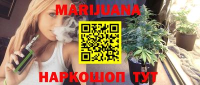 дистиллят марихуана Гусев