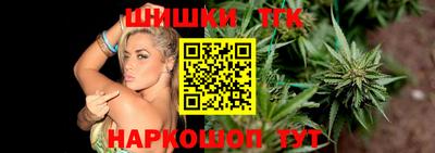 шишки Гусь-Хрустальный