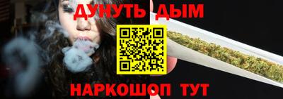 дистиллят марихуана Гусев