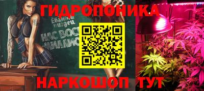 дистиллят марихуана Гусев