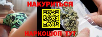 дистиллят марихуана Гусев