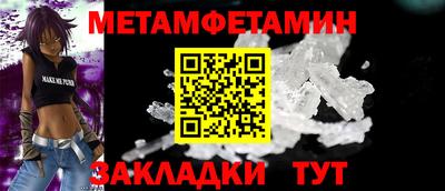 шишки Гусь-Хрустальный