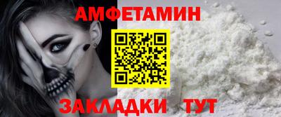 шишки Гусь-Хрустальный