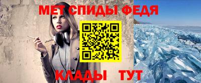 мефедрон мука Шали