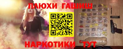 дистиллят марихуана Гусев