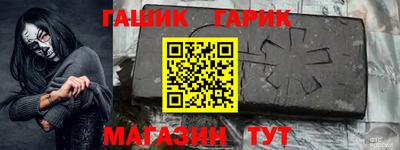 шишки Гусь-Хрустальный