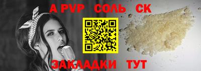 шишки Гусь-Хрустальный
