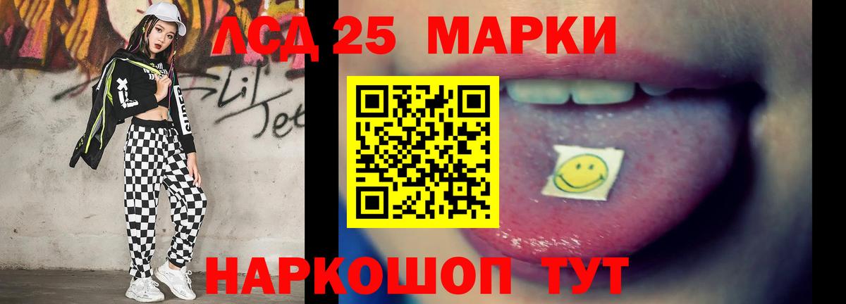 Лсд 25 экстази ecstasy  Лсд 25 экстази ecstasy  Вход с VPN  Кинель 
