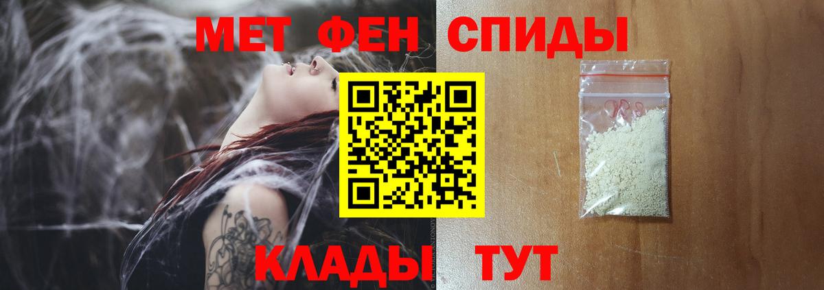 Метамфетамин витя  Метамфетамин витя  Кинель  Вход с VPN 