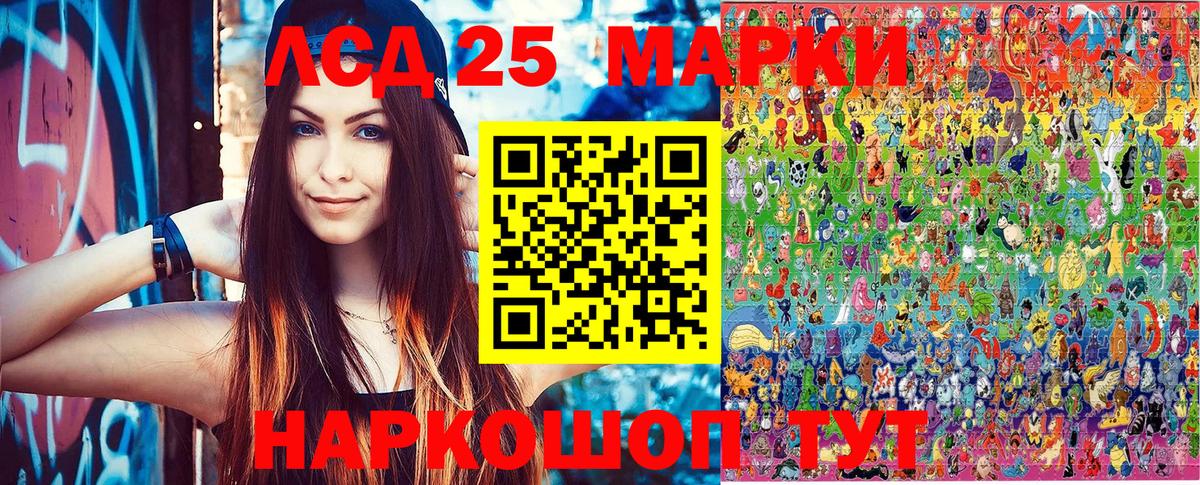 Марки N-bome 1500мкг  Марки N-bome 1500мкг  Вход с VPN  Кинель 