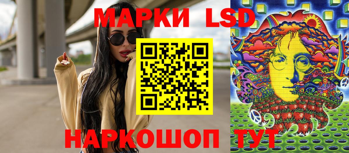 Марки NBOMe 1,8мг Кинель