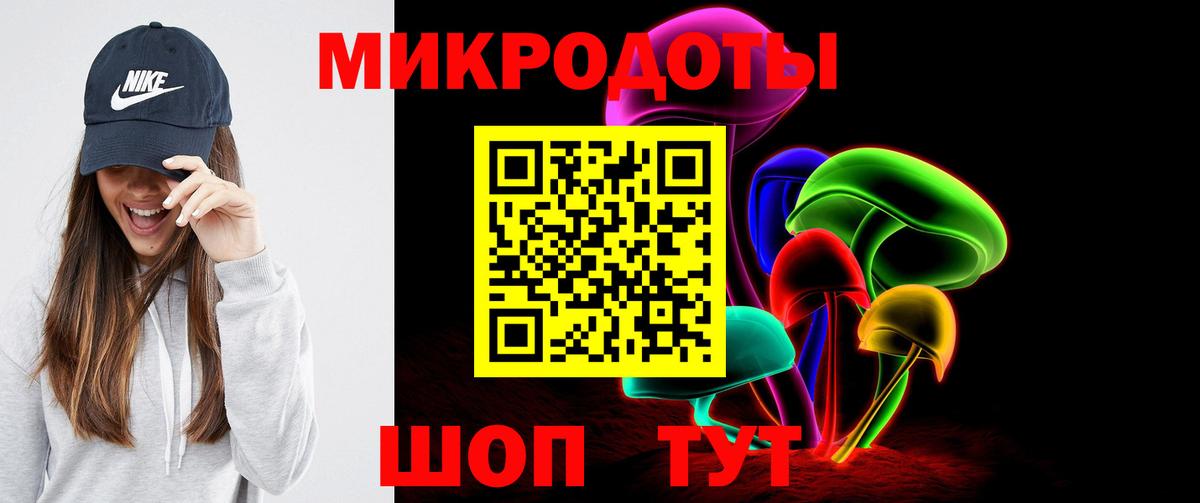 где продают наркотики  Вход с VPN  Галлюциногенные грибы Cubensis  Кинель  Галлюциногенные грибы мицелий 
